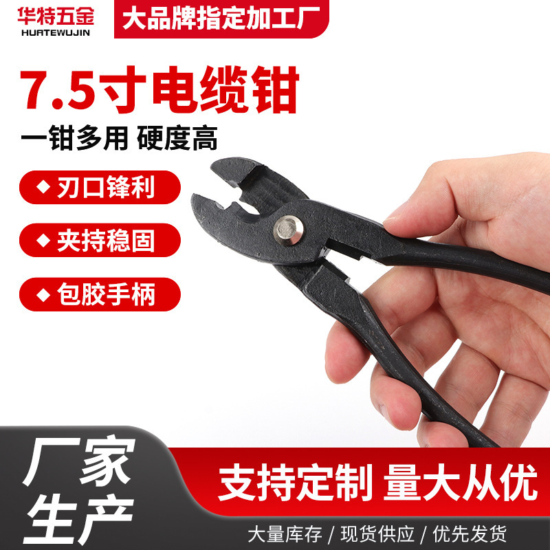 Factory Custom-Made 7.5inch Cable Pliers Hardware Tools Multi-Purpose Pliers Rust-Proof Corrosion-Resistant Labor-Saving Wire Cutting Pliers