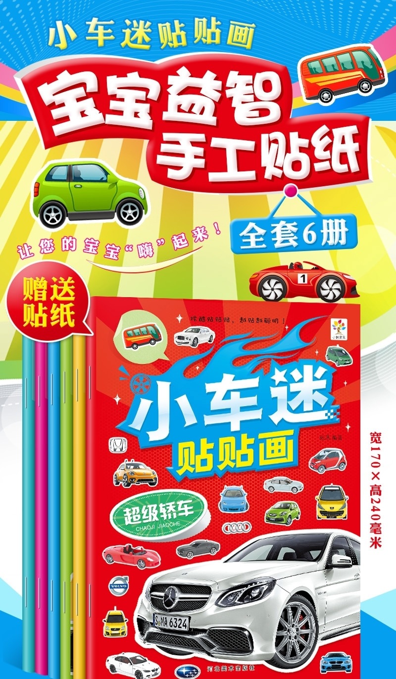 详情图