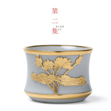 第二集非遗金镶玉高档茶杯大师手作五大名窑主人杯茶盏高端礼品装