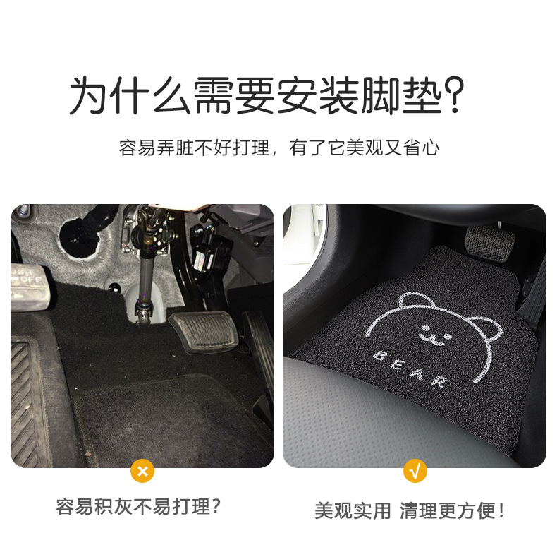 Car mat universal non-slip easy-to-care mat cartoon dirt-resistant wear-resistant can be cut silk ring mat a generation of hair