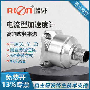 ���AKF398���ٶ�Ӌ��ӂ����������4-20mA�L�C�O�y���S��ӱO�y