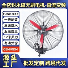 FUGOO���ȹ��Iֱ��׃�l��ȫ���L�ȱڒ�ʽһ����Чȫ�ܷ�늙C�oˢ