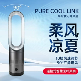 无叶扇;保温餐桌/板;空气净化配件