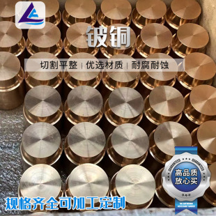 �S�ҹ�����~��C17200����~�� ����ĥ����~�� �F؛Ҏ�������