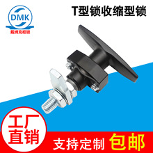 把手锁MS309收紧旋转锁工业设备电机箱柜门T型锁压缩式转动执手锁