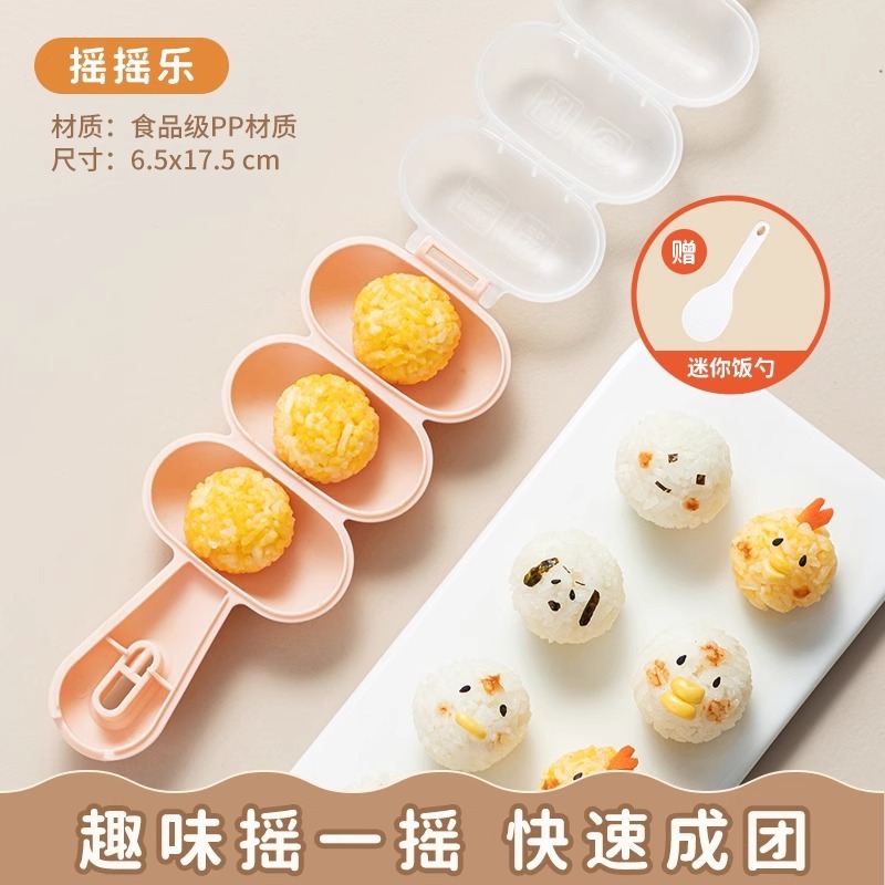 おにぎり型子供用シェイカートライアングル食品グレード安全家庭用寿司海苔ロール赤ちゃん授乳ツール|undefined