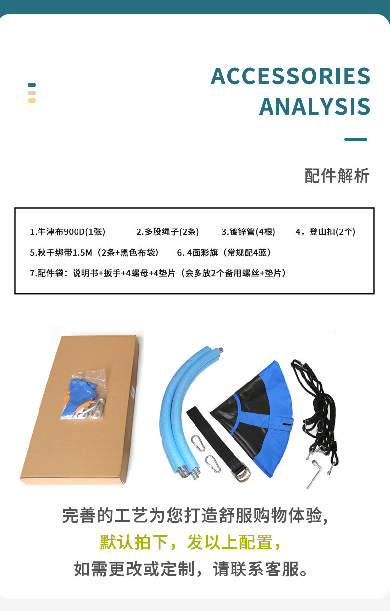 22402188210_1355818118