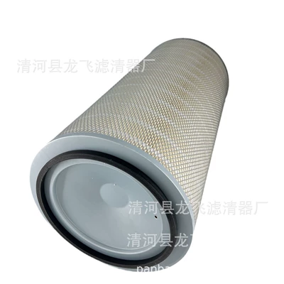 Air filter element 3I0881 3I1736