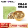 汉草荟即食营养165g速食粥