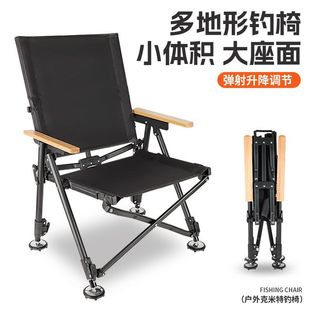 Practical Multi-Terrain Stable Fishing Chair, New European Style Fishing Chair, Ultra-Light, Fully Foldable, Convenient Fishing Chair, Stool, Multi-Functional for Wild Fishing