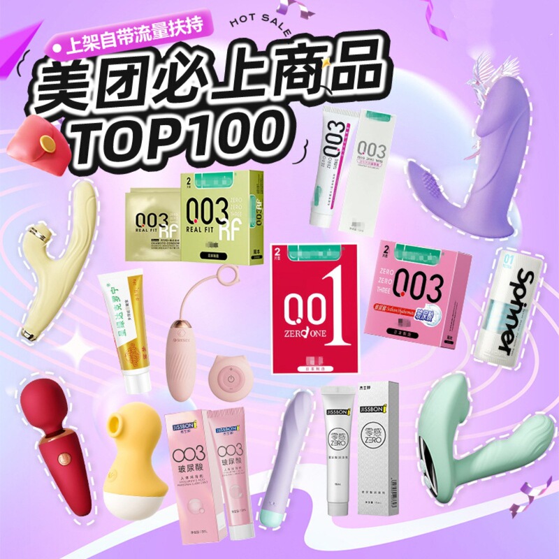 Koala Coco Takeaway Product Hot-Selling in Physical Stores, an Tai Yi Jiao Yue Rising Tide Liquid Intimate Aid, Direct Delivery from the Factory