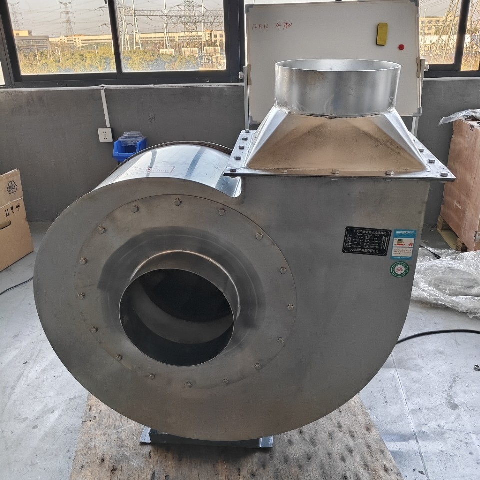 4-72不锈钢离心风机304.316不锈钢3mm 4mm厚耐高温防爆变频引风机