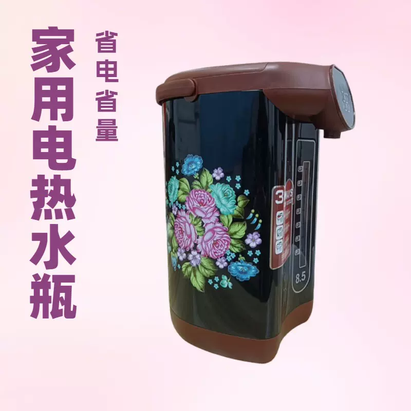 家庭式多功能6.8L电热水瓶，厨房小能手节能省电