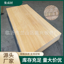 E0��15mm���M�������m��ľݗ����ֱƴ��ָ�Ӱ���������