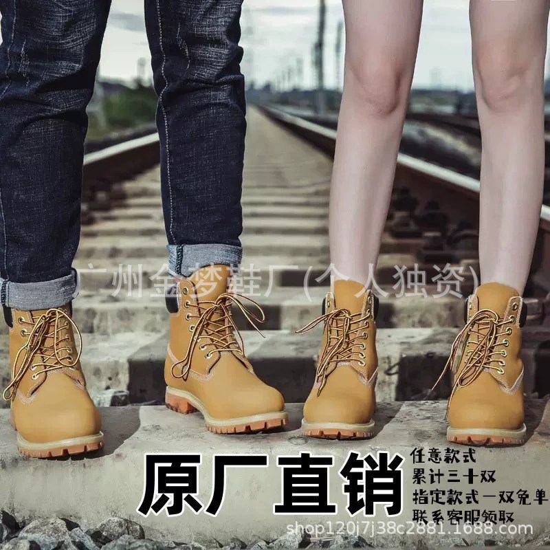 Обувь Putian, неразрушимые ботинки, высокие ботинки ревеня, зимние ботинки, мужские кожаные ботинки, мужская и женская обувь, спортивная обувь Timberland