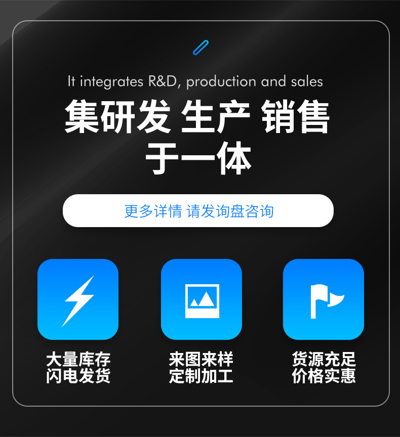 FSL数码管详情页-恢复的_02