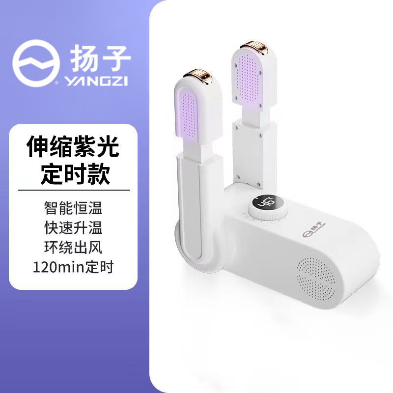 타이밍 개폐식 보라색 빛