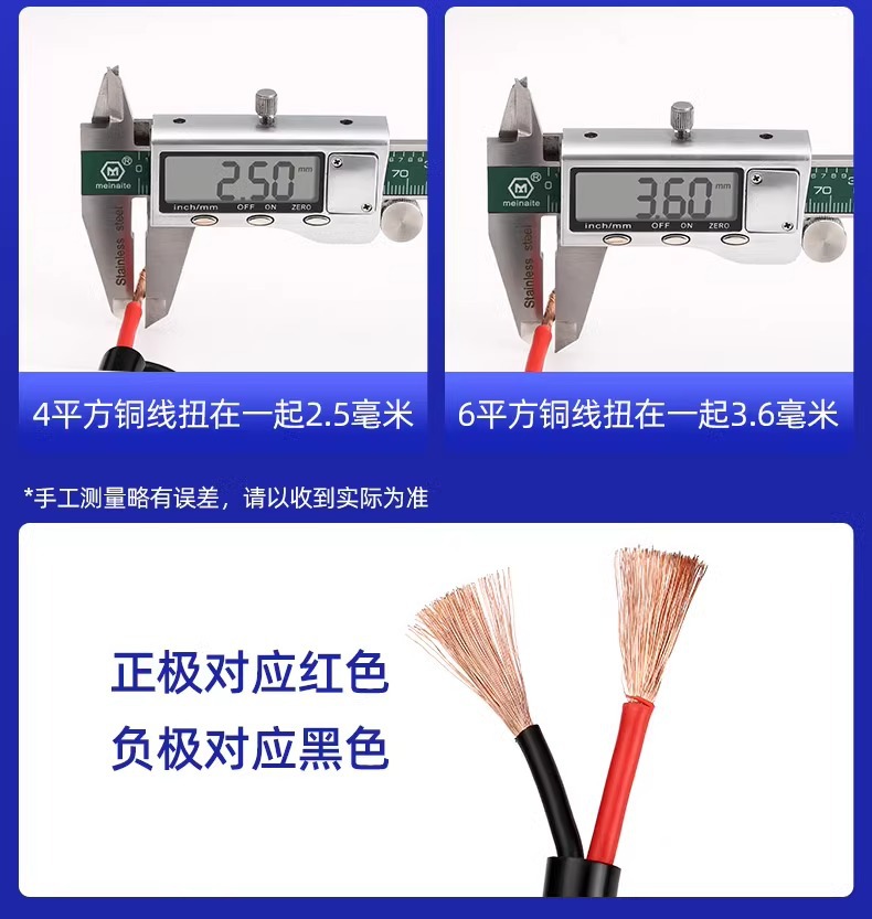 Electric vehicle charging socket connection line battery charging adapter interface power cord male and female plug and socket