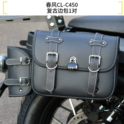 Suitable for Cfmoto 450Clc/250Clc: Motorcycle bumper - 450clca-pair-of-retro-side-bags-including-water-cup-holder-combination-lock