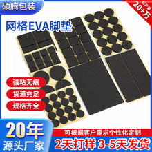 ���l�W��EVA�����z�|���𾏛_�����|�\�̶��b�ճ�����p���z�|