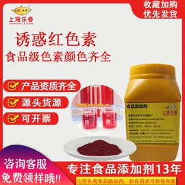 营养强化剂;着色剂;增稠剂
