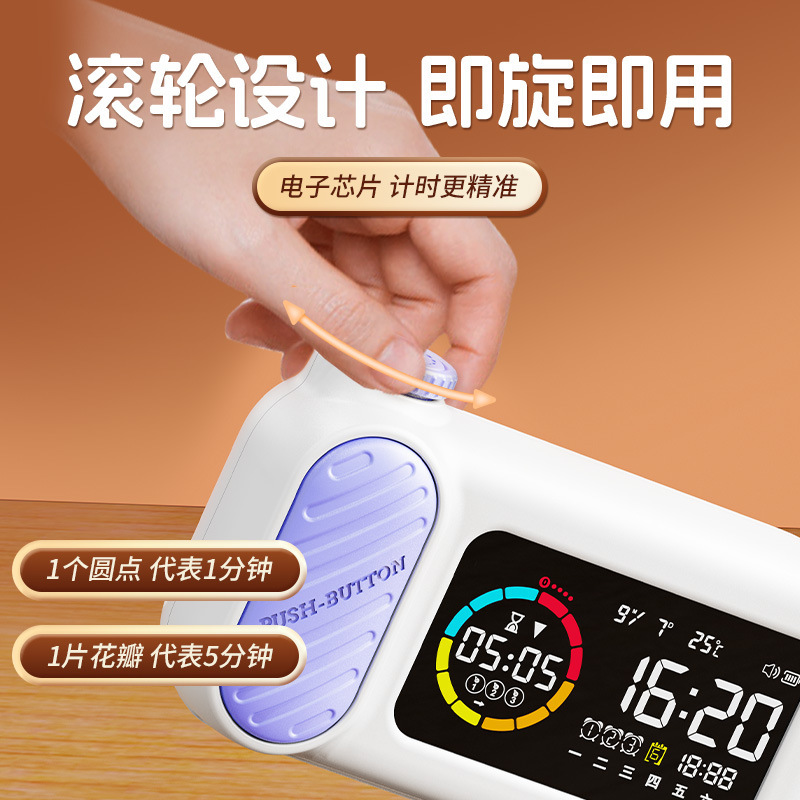 クリエイティブ牛乳瓶可視化タイマー目覚まし時計学生自律神器知能時計逆定時間マネージャ|undefined