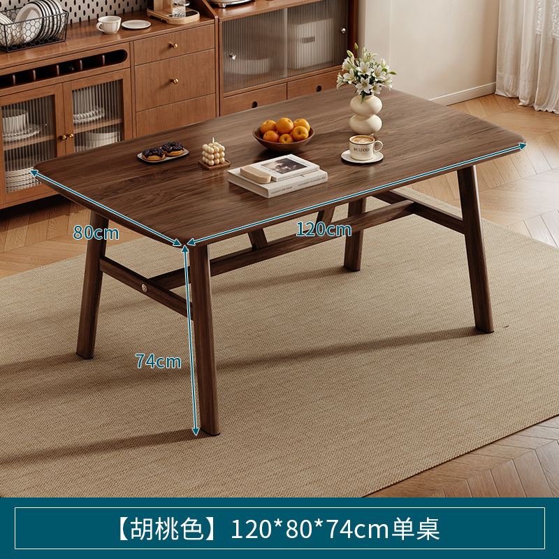 餐桌家用小户型中古吃饭桌子出租房用长方形饭桌餐饮商用桌椅套装|undefined