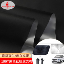 �F؛190T��ɫ��y�ڹⲼ ��܇ǰ�n܇����ꖂ������͸�Ⲽ��