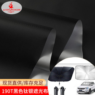 �F؛190T��ɫ��y�ڹⲼ ��܇ǰ�n܇����ꖂ������͸�Ⲽ��