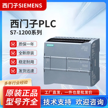 ���T��S7-1200PLCCPU1211C-1212C-1214C-1215C-1217C-DCDCDCԭ�b