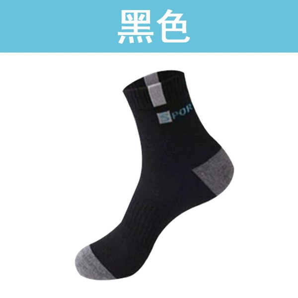 Mid -cylinder letter Sport [Black]