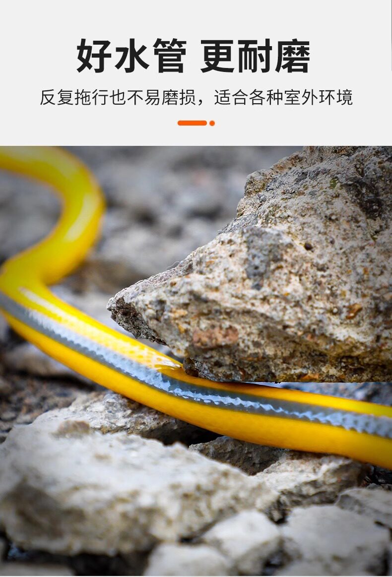 High-pressure car wash hose and water gun, 1/2 inch and 3/4 inch, anti-freeze and anti-explosion, suitable for tap water, watering, and cleaning