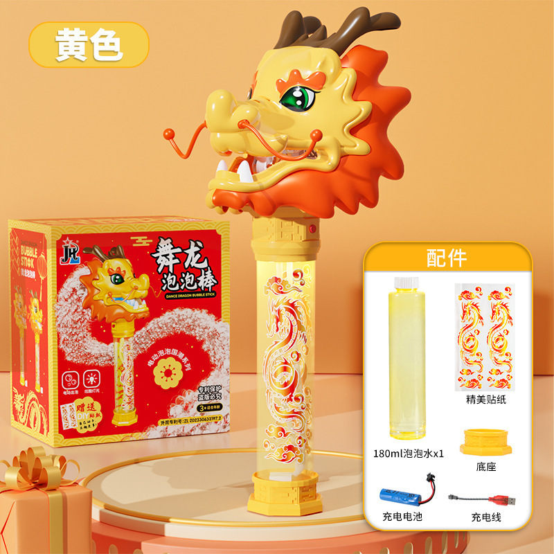 드래곤 댄스 버블 완드 [노란색] 표준