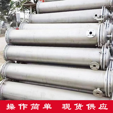 不锈钢冷凝器食品饮料列管式喷淋冷却冷凝器实验室强制循环挥发器