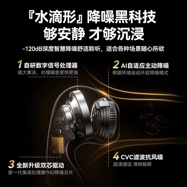 Huawei, беспроводные наушники, удлиненная игровая активная совместимость с мобильным телефоном, Bluetooth, Android
