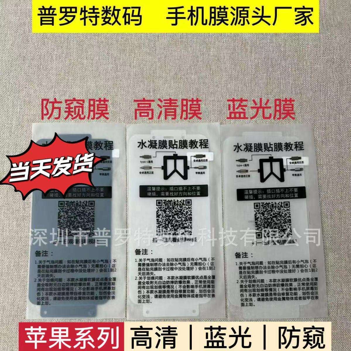 Suitable for Huawei Honor 500/400/300 Hydrogel Film 80Pro Curved Screen Honor 60 Blue Light Hd Mobile Phone Film