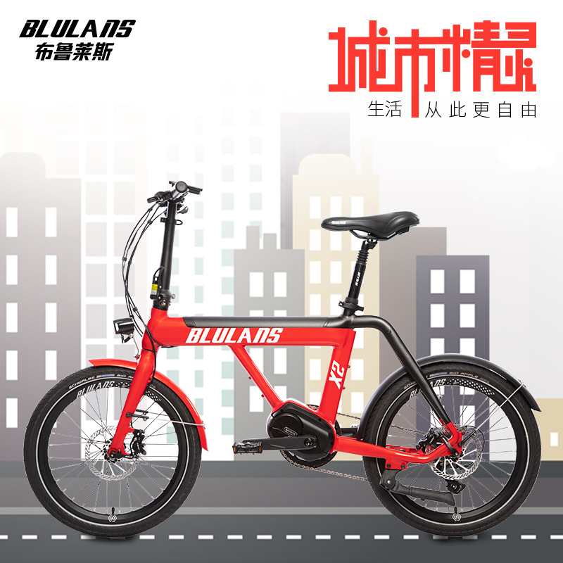 Blueles Electric-Assisted Bicycle Lithium Battery Mid-Drive Motor Adult Electric Folding Bike Bicycle