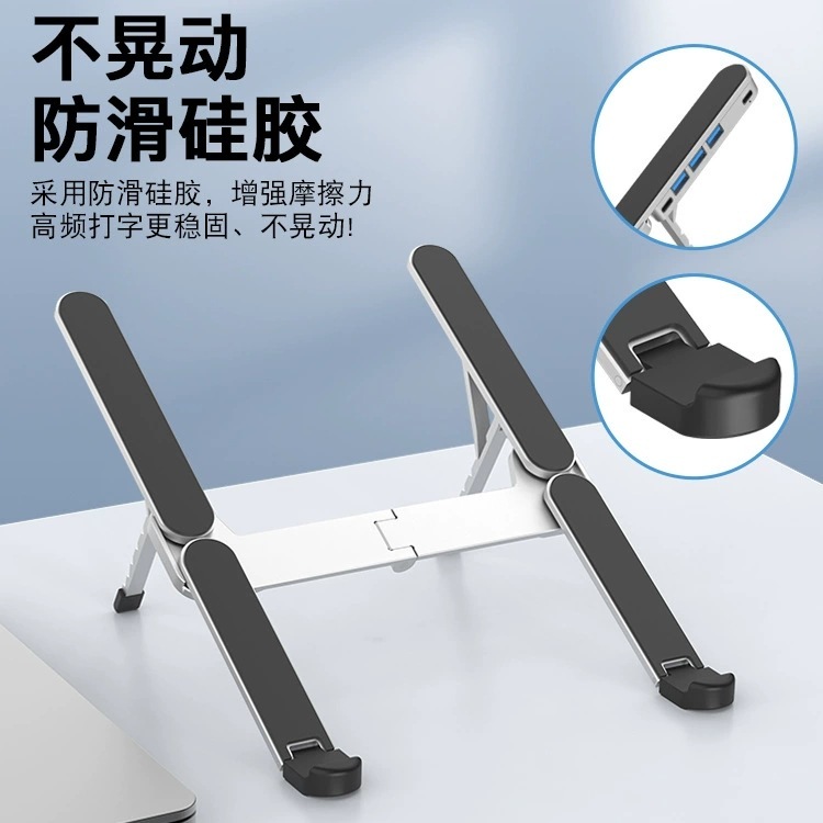 新しい X13TS ラップトップ スタンド拡張ドック USB ハブ付きアルミニウム合金高架折りたたみスタンド|undefined
