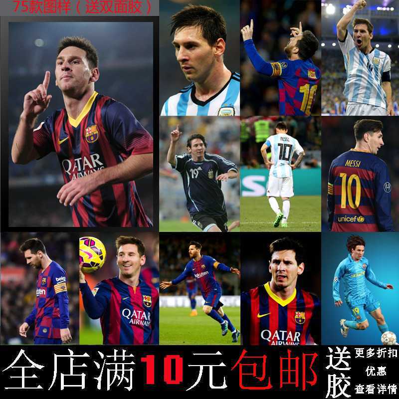 Free Shipping Messi Football Star Photo Poster Bedroom Study Bar Decoration Painting Kraft Paper Photo Frame Hanging Painting Wall Painting Free Shipping Messi Football Star Photo Poster Bedroom Study Bar Decoration Painting Kraft Paper Photo Frame Hanging Painting Wall Painting