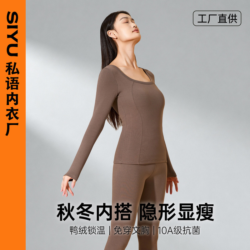 [Whisper] # 9999 Graphene Down Thermal Warm Long-Sleeve Women's Underwear with Integrated Chest Pad and Fleece Patch
