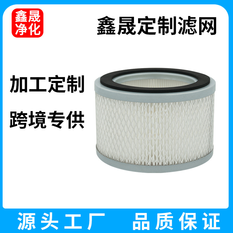 厂家 螺杆空压机空气滤芯过滤器 圆筒型H13玻纤高效过滤网