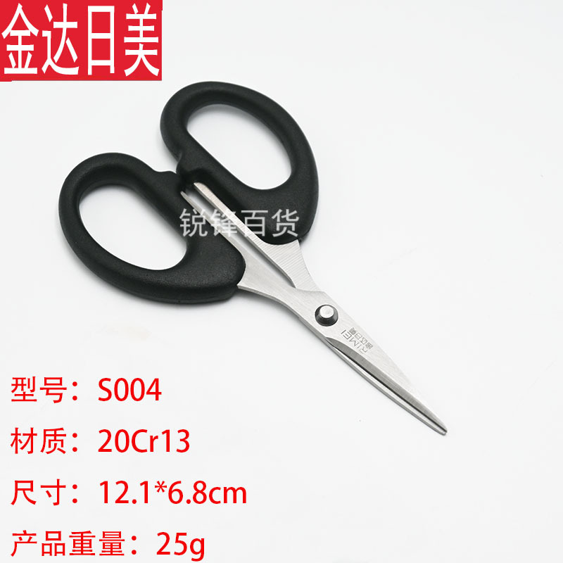 일본과 미국 S004