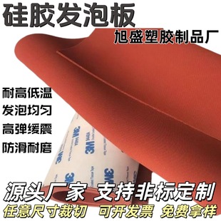 ����3M���z�͸ߜع����z�� ��ճ���z�l�ܷ� ��ˮ�����p����z�|