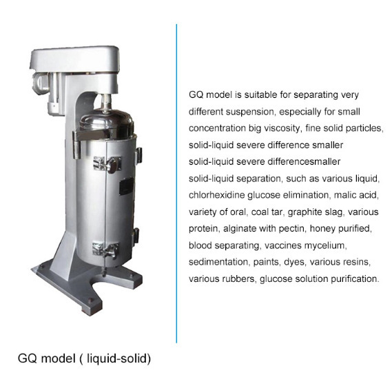 吉林 高速海水连续分离器管式离心机实验室规模海藻糖水油离心上