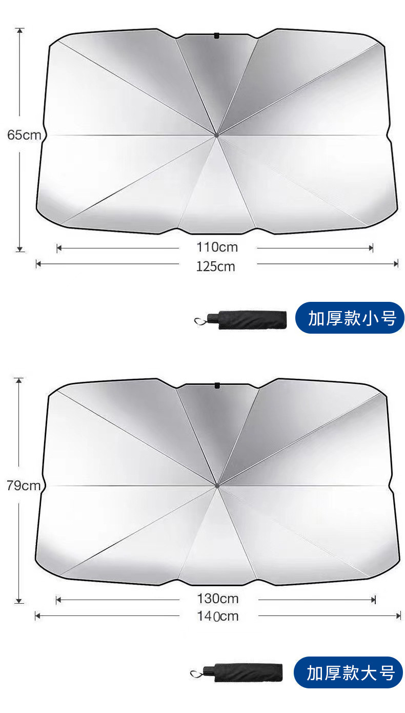Sun Protection and Heat Insulation Car Umbrella-Style Sunshade, Car Sunshade for Front Windshield, Sun Protection and Uv Protection, Retractable Car Sunshade Umbrella