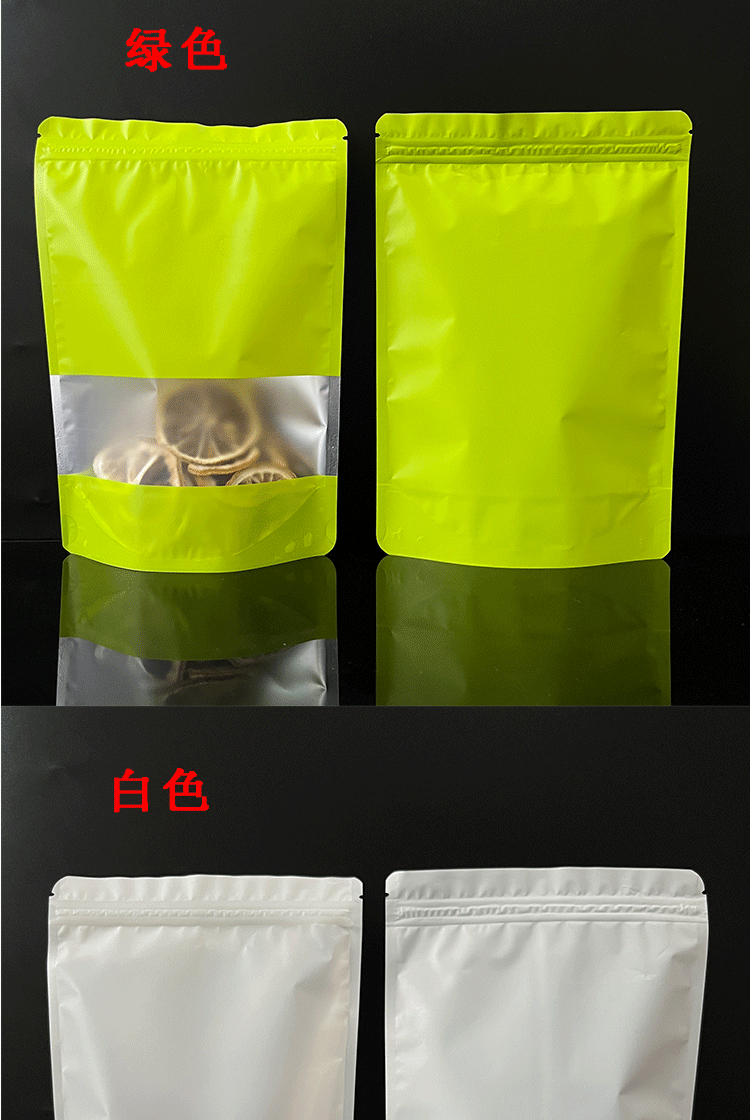 彩色哑铝开窗自立骨袋详情_02