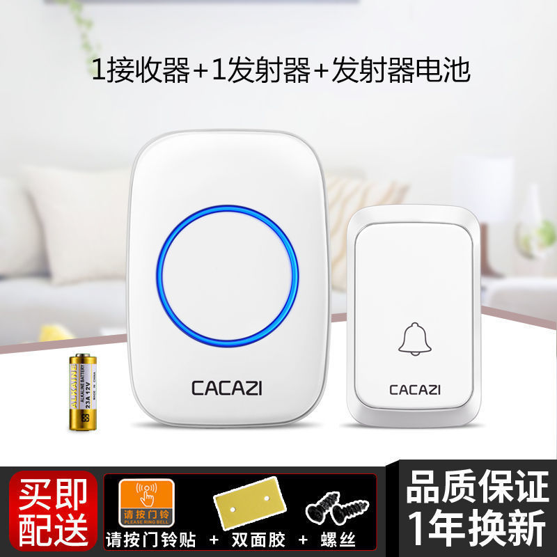 ワイヤレスドアベル ワイヤレス家庭用バッテリー DC 電源バッテリー 電源を切ったワンツーツー ワン|undefined