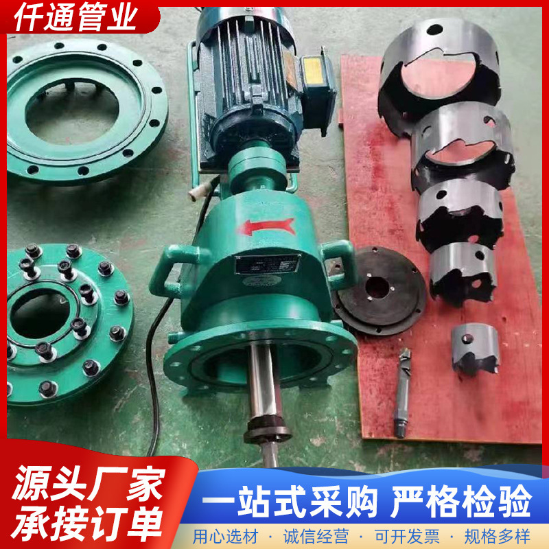 带压开孔机DN50-200带水带压钻孔机 电动管道打孔器 不停水开孔器