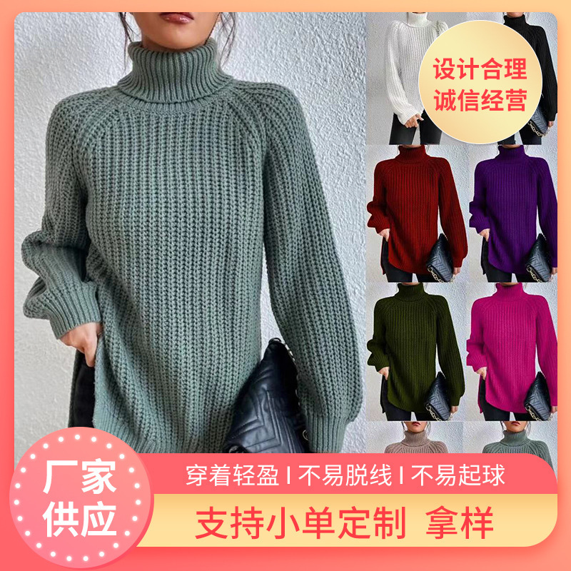 2023 autumn and winter new cross-border turtleneck sweater mid-length raglan sleeve high lapel split soft and comfortable women's clothing