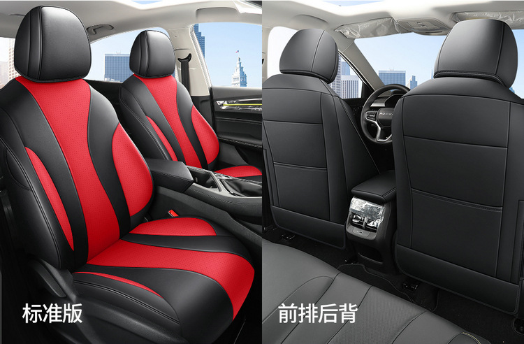 New Rongwei i5 special car seat cover EI5 Four Seasons fully surrounded special cushion ei5 special car interior seat cover